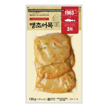 Frozen / 고래사 땡초어묵 Gâteau de Poisson au Piment Épicé 130G [Goraesa]