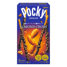 초콜릿 아몬드 크런치 포키 Pocky Chocolate Almond Crush Biscuit 46.2G [Glico] DDM 31.12.2025