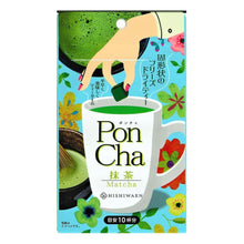 Poncha Matcha 10P 13G [Hishiwaen]