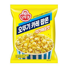 카레 팝콘 약간매운맛 Pop-corn au curry – légèrement épicé 55G [Ottogi]