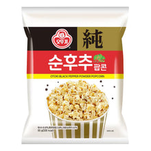순후추 팝콘 Pop-corn au Goût de Poivre Pur 55G [Ottogi] DDM 30.03.2026