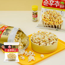 순후추 팝콘 Pop-corn au Goût de Poivre Pur 55G [Ottogi] DDM 30.03.2026