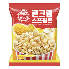 콘크림 스프팝콘  Pop-Corn au Goût de Soupe à Crème de Maïs 55G [Ottogi]
