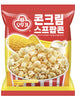 콘크림 스프팝콘  Pop-Corn au Goût de Soupe à Crème de Maïs 55G [Ottogi]