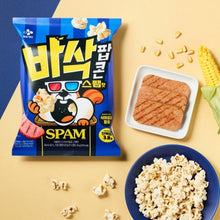 바삭팝콘 스팸맛 Pop-corn Croustillant Saveur Spam 55G [Cj]