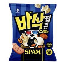 바삭팝콘 스팸맛 Pop-corn Croustillant Saveur Spam 55G [Cj]
