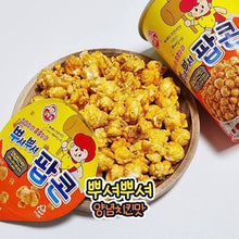 뿌셔뿌셔 팝콘 양념치킨맛 Pop-corn Saveur Poulet Frit Coréen Yangnyeom 45G [Ottogi]