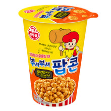 뿌셔뿌셔 팝콘 양념치킨맛 Pop-corn Saveur Poulet Frit Coréen Yangnyeom 45G [Ottogi]