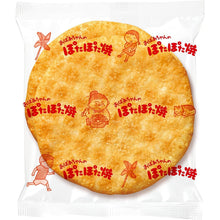 포타포타야끼 쌀과자 Pota Pota Yaki Biscuit Salé au Riz 117.2G [Kameda] DDM 26.12.2025
