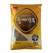 들깨가루 Poudre de Perilla 200G [Cheongeun]