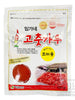 조미용 고춧가루 Poudre de Piment pour Assaisonnement 100G [Limgane] DDM 06.05.2025