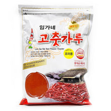 Poudre de Piment pour Assaisonnement 1KG [Limgane] DDM 28.04.2026