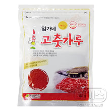 Poudre de Piment pour Kimchi 100G [Limgane] DDM 16.04.2026