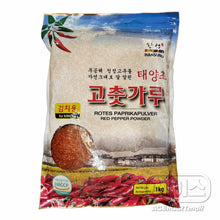 Poudre de Piment Pour Kimchi 1KG [Hansung] DDM 26.02.2027