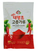 태양초 고춧가루 김치용 Poudre de Piment Séché au Soleil pour Kimchi 500G [Assi]