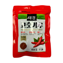 태경 고춧가루 김치용 Poudre de Piment Séché pour Kimchi 454G [Taekyung]