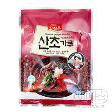 산초 가루 Poudre de Poivre Chinois 40G [Cheongeun] DDM 08.01.2026