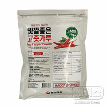 빛깔좋은 고춧가루 고추장용 Poudre De Poivron Rouge Avec Graines Gochujang 500G [Nongshim] DDM 14.11.2026
