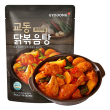 프리미엄 닭볶음탕 Poulet Braisé Épicé 570G [Gyodong] DLC 23.01.2026