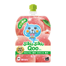 Torokeru Nectar Jus de Pêche 270ML [Dydo] DDM 31.07.2025