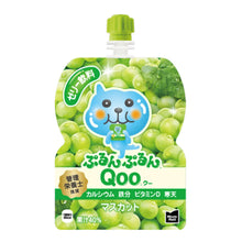 Quu boisson gélifiée - Raisin Muscat 125ML [COCA COLA] DDM 22.07.2025