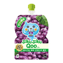 Quu boisson gélifiée - Rasin 125ML [COCA COLA] DDM 22.07.2025