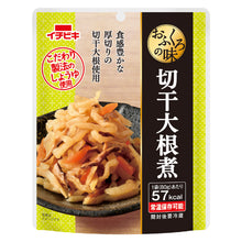 Radis Séché Mijoté 80G [Ichibiki] DDM 18.02.2026