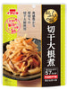 채썬 무말랭이 조림 Radis Séché Mijoté 80G [Ichibiki]