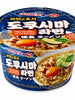Bol de Ramen de Tokushima Harim 111 g, nouilles instantanées japonaises au bouillon de sauce soja, avec bœuf, œuf, ciboule et citron vert.