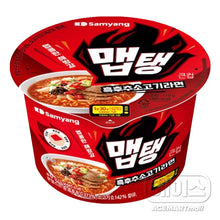 맵탱 흑후추 소고기라면 큰컵 Ramen Épicé au Bœuf et Poivre Noir en Bol 110G [Samyang]  DLC 15.09.2024