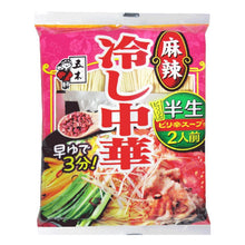 마라소스 중화냉면 Hiyashi Chuka Nouilles froides à la Sino-japonaise avec Sauce Piquante de Sichuan 252g [Itsuki]