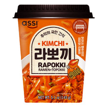 Rapokki Saveur Kimchi en Bol 145G [assi] DDM 20.02.2026
