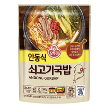 안동식 쇠고기국밥 2인분 Retort Soupe au Bœuf pour 2 Pers 500G [Ottogi] DDM 04.09.2025