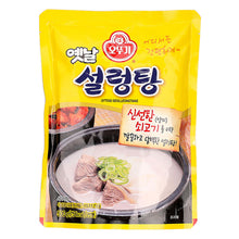 옛날 설렁탕 Yetnal Seolleongtang Retort Soupe de Bœuf 500G [Ottogi] DDM 21.11.2024