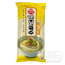 옛날 국수 쌀소면 Yetnal Ssal Guksu Nouilles de Riz 700G [Ottogi]