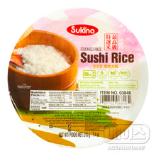 백미 즉석밥 Riz Blanc à Sushi Cuit 210G [Sukina]