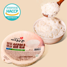 Riz Blanc Cuit 2P*210G [Nonghyup]