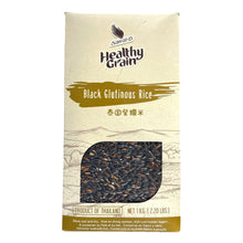 Riz gluant noir 1KG [SawatD] DDM 13.01.2027