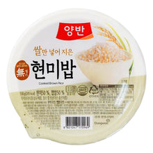 양반 현미밥 Riz Complet Instantané 130G [Dongwon]