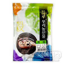 Riz Noir Coréen 1KG [Woorinongsan] DLC 27.09.2027