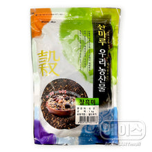 Riz Noir Glutineux Coréen 1KG [Woorinongsan] DLC 12.08.2026