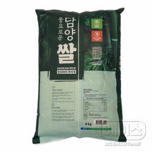 Riz Rond Coréen 4Kg [Damyang Nonghyup] DLC 05.12.2026