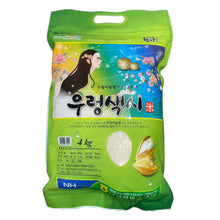 Riz Rond Coréen 4Kg [Hampyeong Nonghyup] DDM 06.12.2026