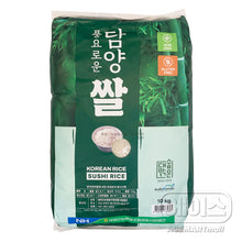Riz Rond Coréen 10Kg [Damyang Nonghyup] DLC 18.11.2026