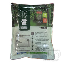 풍요로운 담양 쌀 Riz Rond Coréen 1Kg [Damyang Nonghyup]