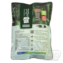 풍요로운 담양 쌀 Riz Rond Coréen 500G [Damyang Nonghyup]