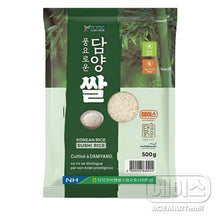 풍요로운 담양 쌀 Riz Rond Coréen 500G [Damyang Nonghyup]