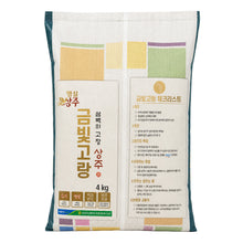 Riz Sangju Coréen 4Kg [Gyeonbuk]