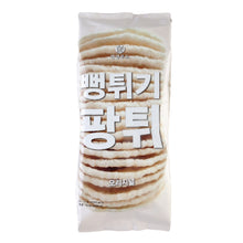 뻥튀기 팡튀 오리지널 Riz Soufflé 120G [BUNYOUNGFOOD]