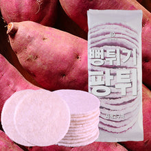 뻥튀기 팡튀 자색고구마 Riz Soufflé Saveur Patate Douce Violette 120G [BUNYOUNGFOOD]